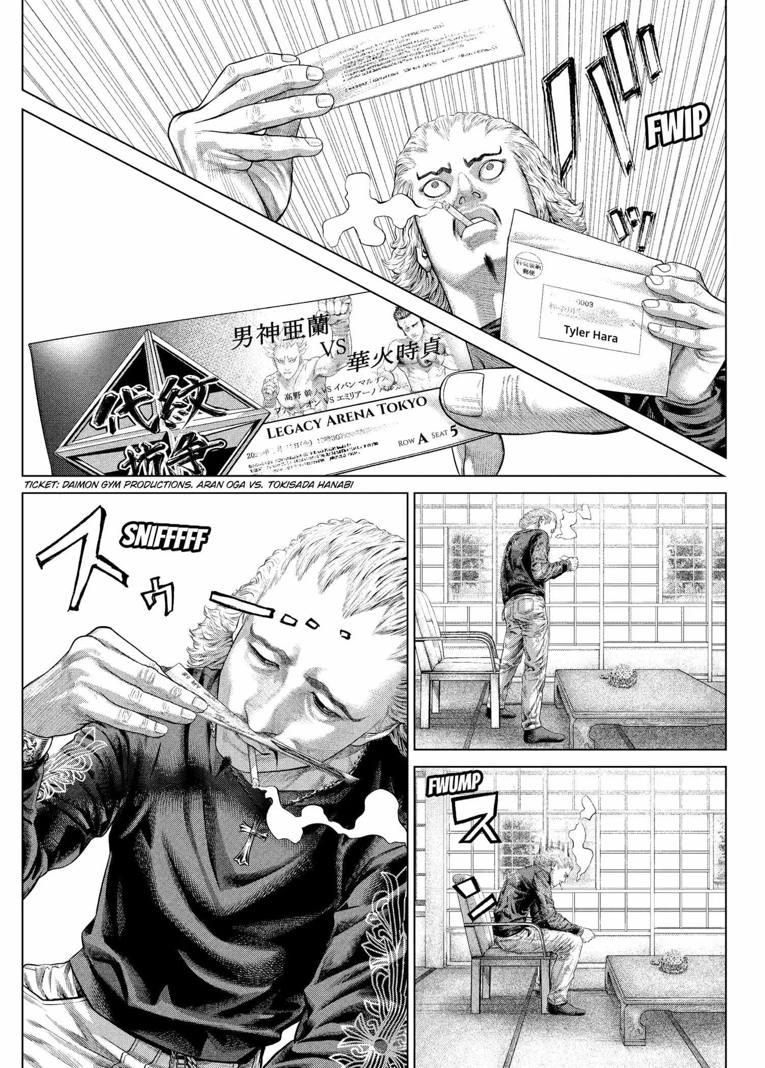Genikasuri Chapter 20 page 5