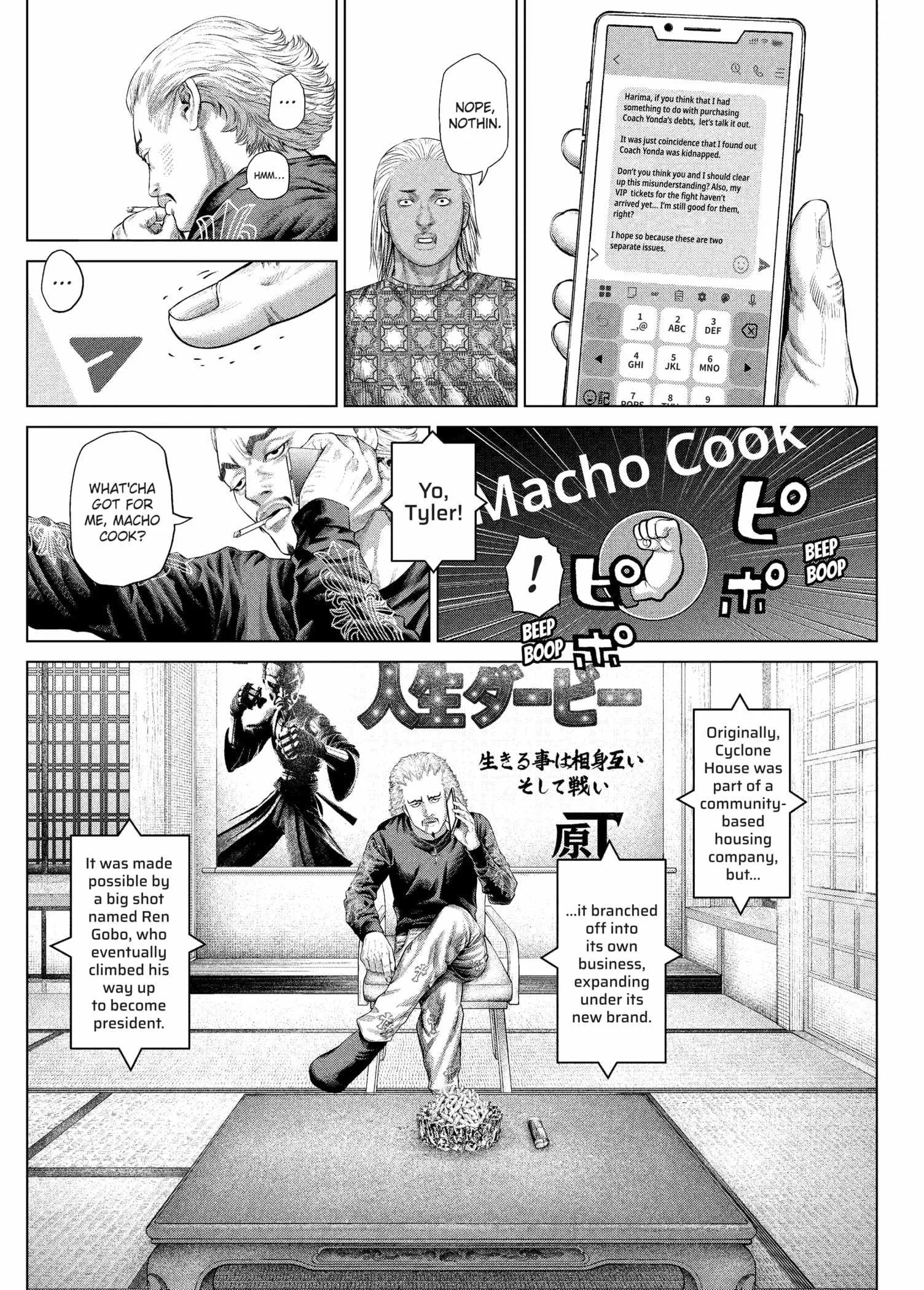 Genikasuri Chapter 20 page 3