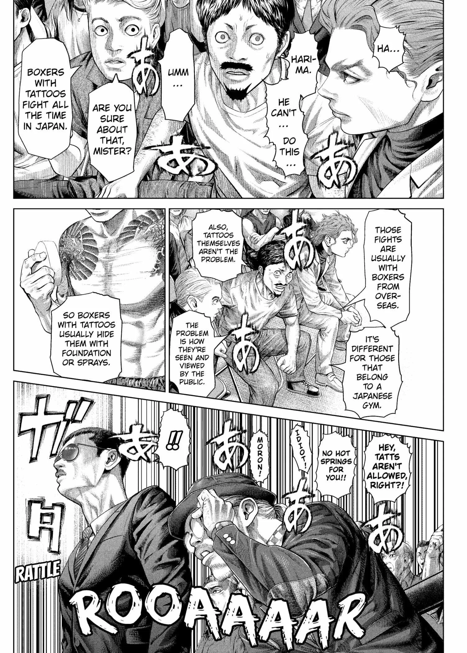 Genikasuri Chapter 20 page 13