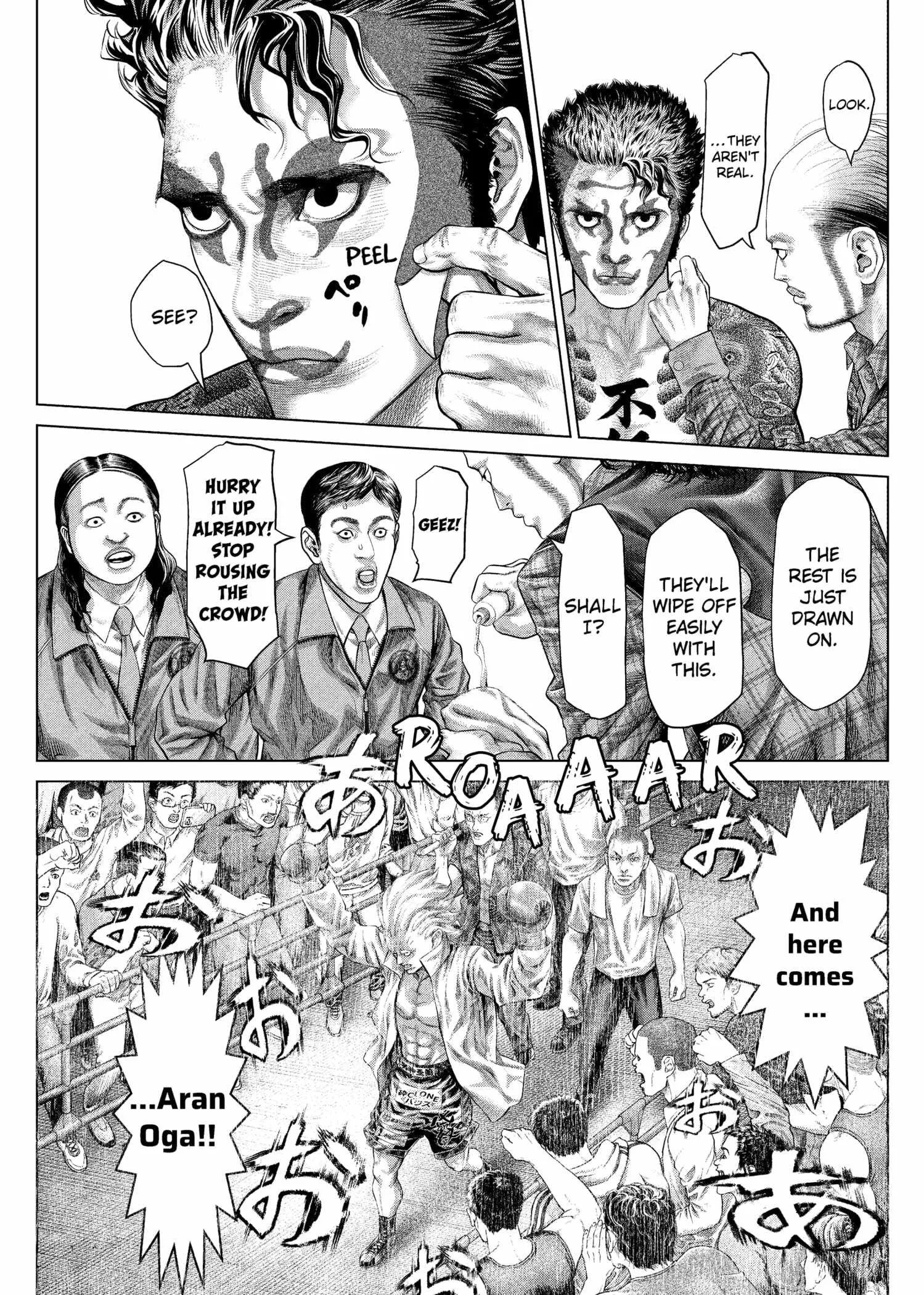 Genikasuri Chapter 20 page 16