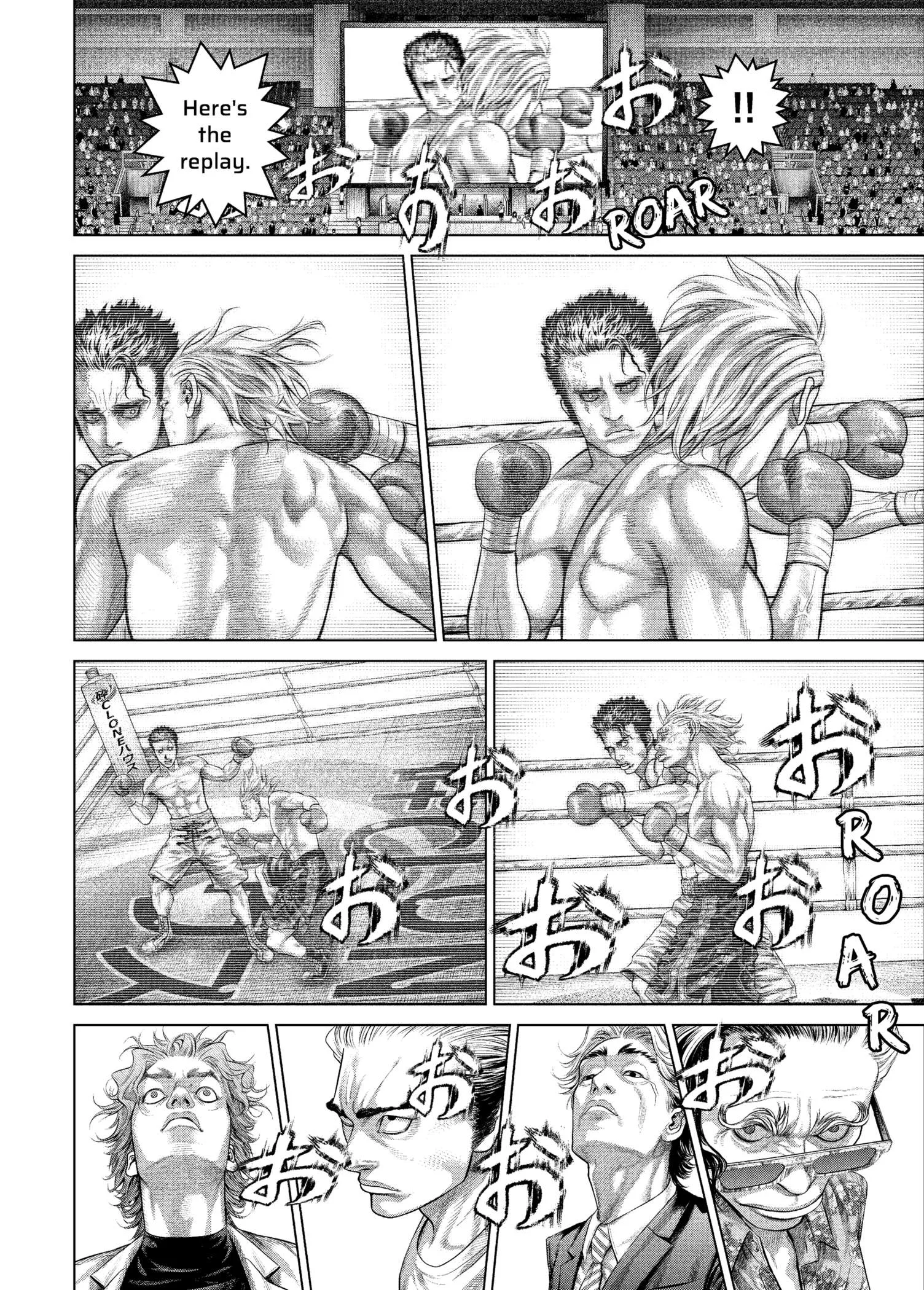 Genikasuri Chapter 22 page 5
