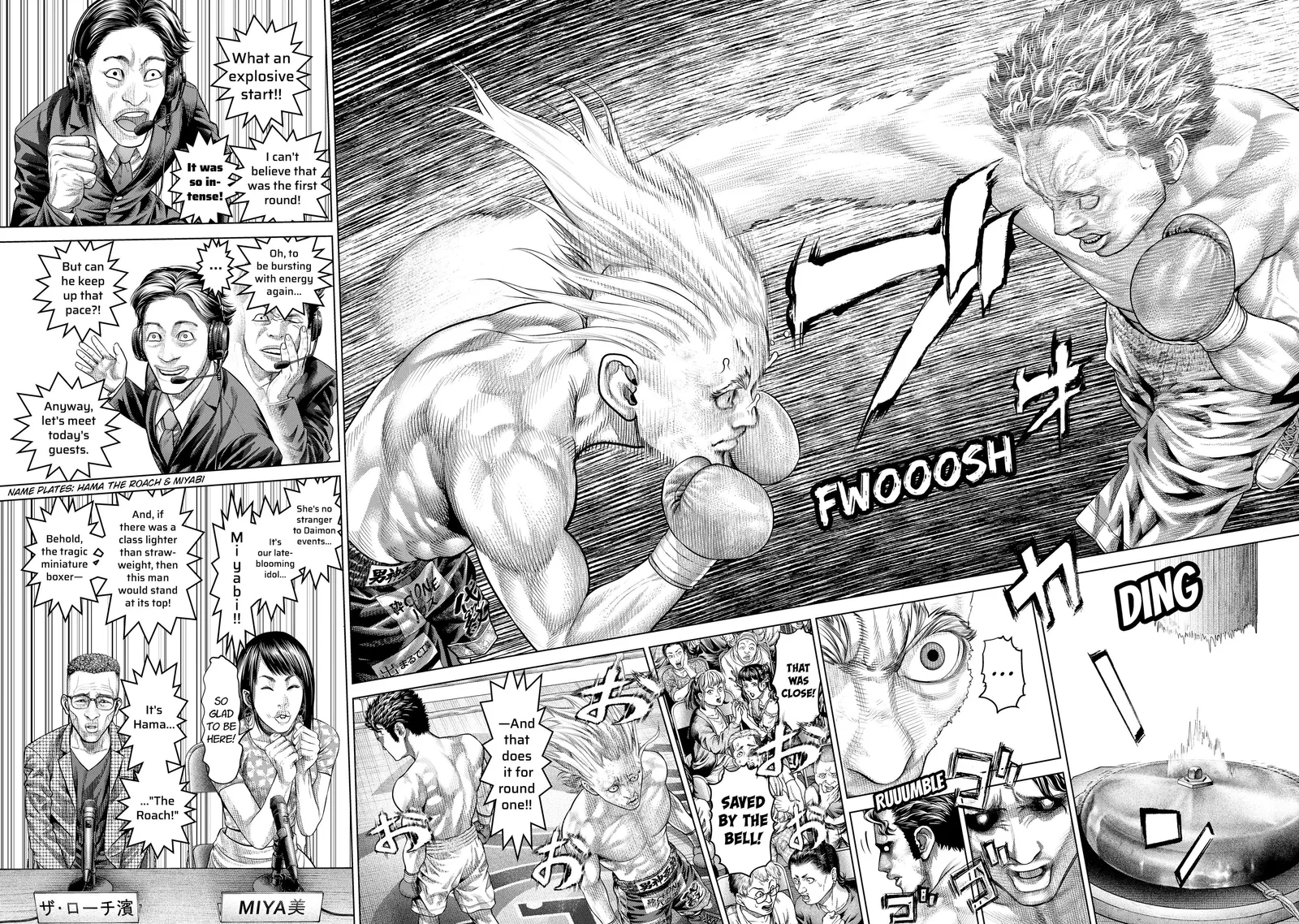 Genikasuri Chapter 22 page 4