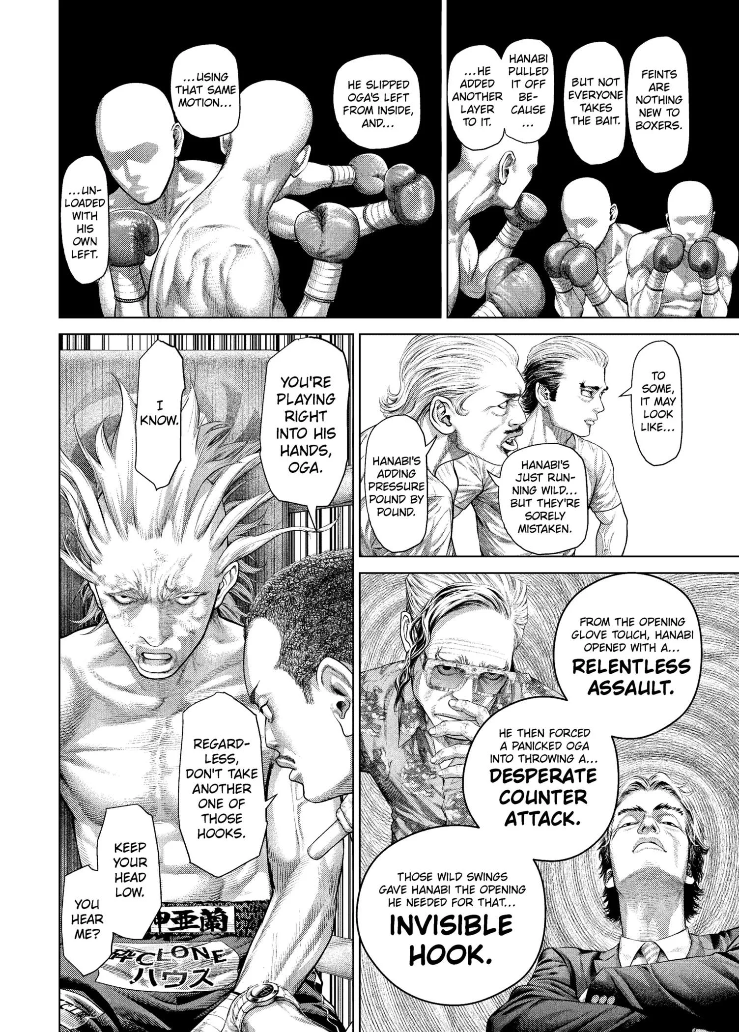 Genikasuri Chapter 22 page 9