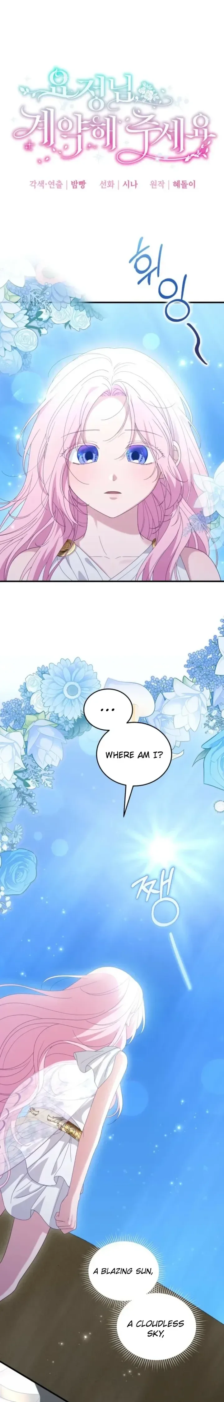 Dear Fairy, Please Contract With Me Chapter 70 page 17