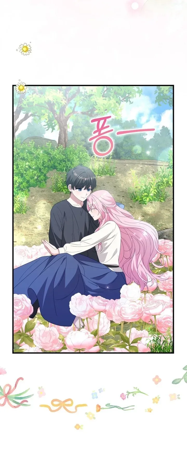 Dear Fairy, Please Contract With Me Chapter 71 page 8
