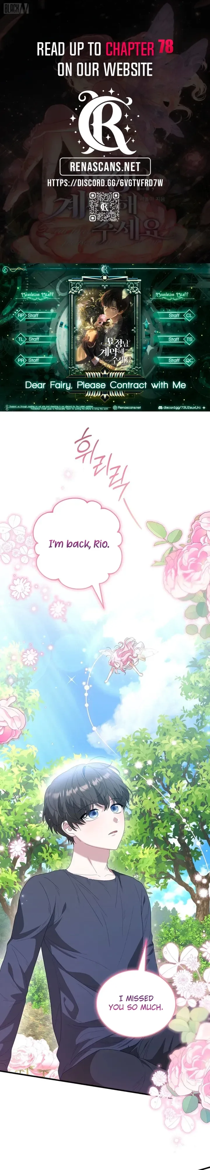Dear Fairy, Please Contract With Me Chapter 71 page 1