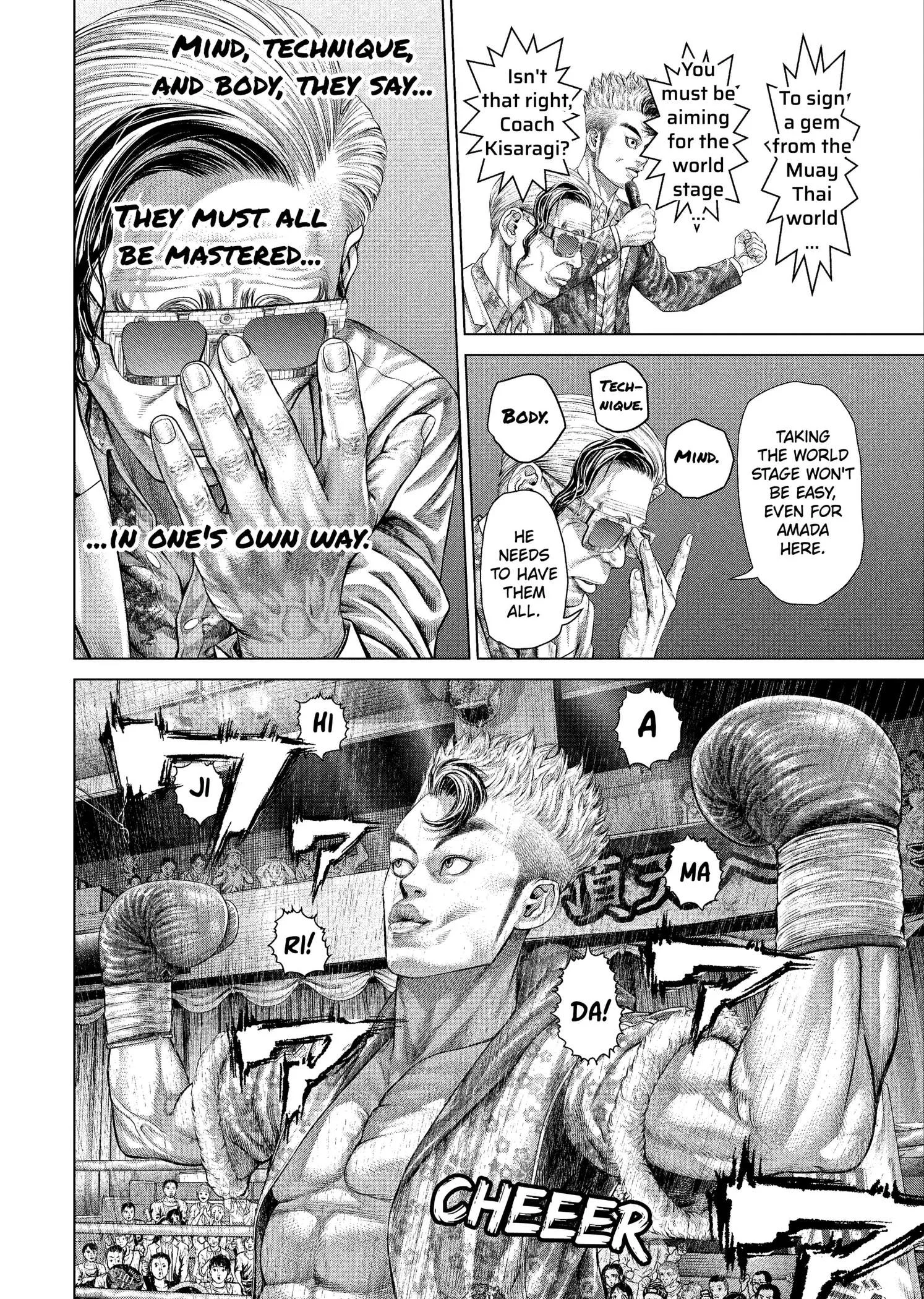 Genikasuri Chapter 45 page 4