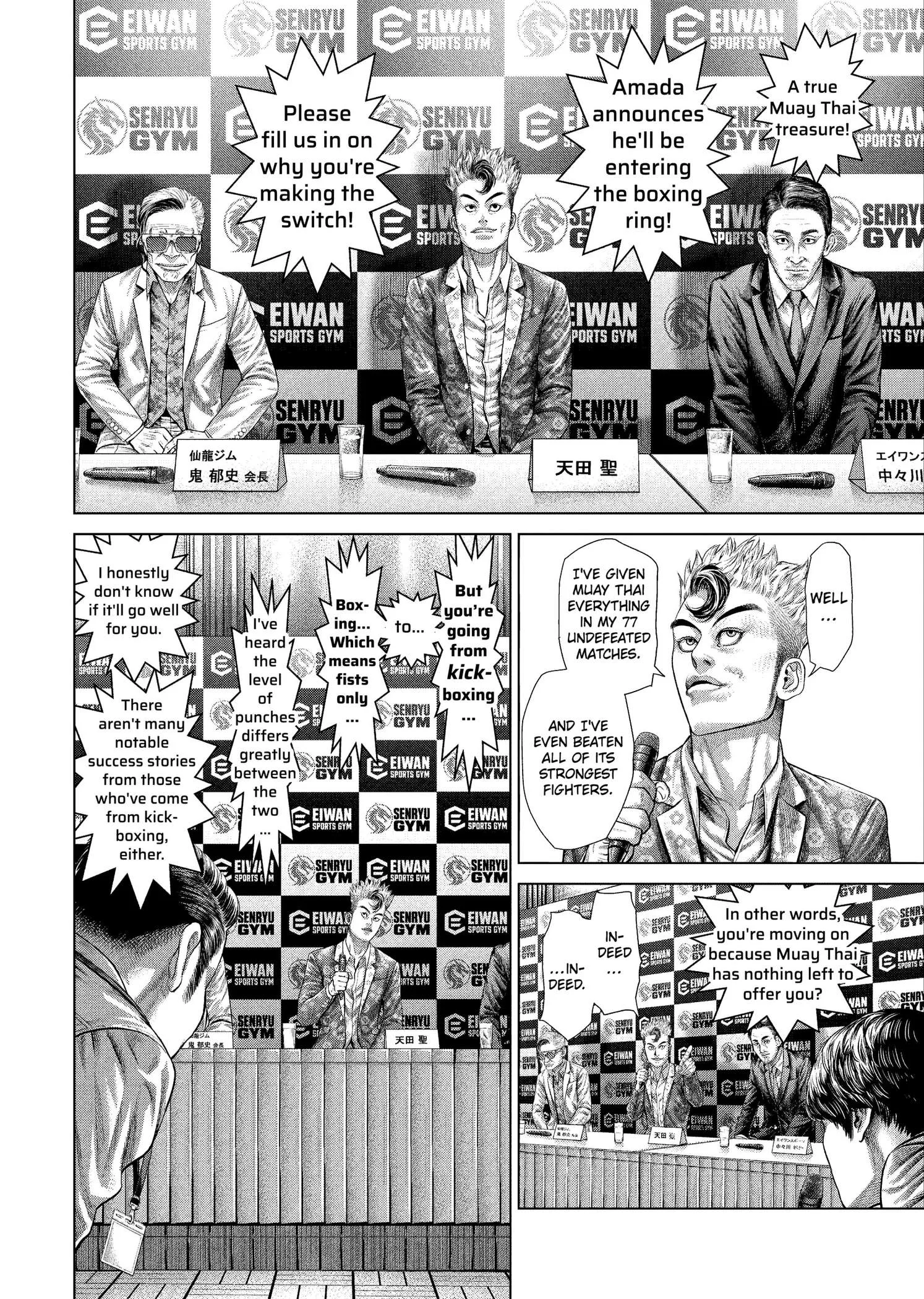 Genikasuri Chapter 45 page 2