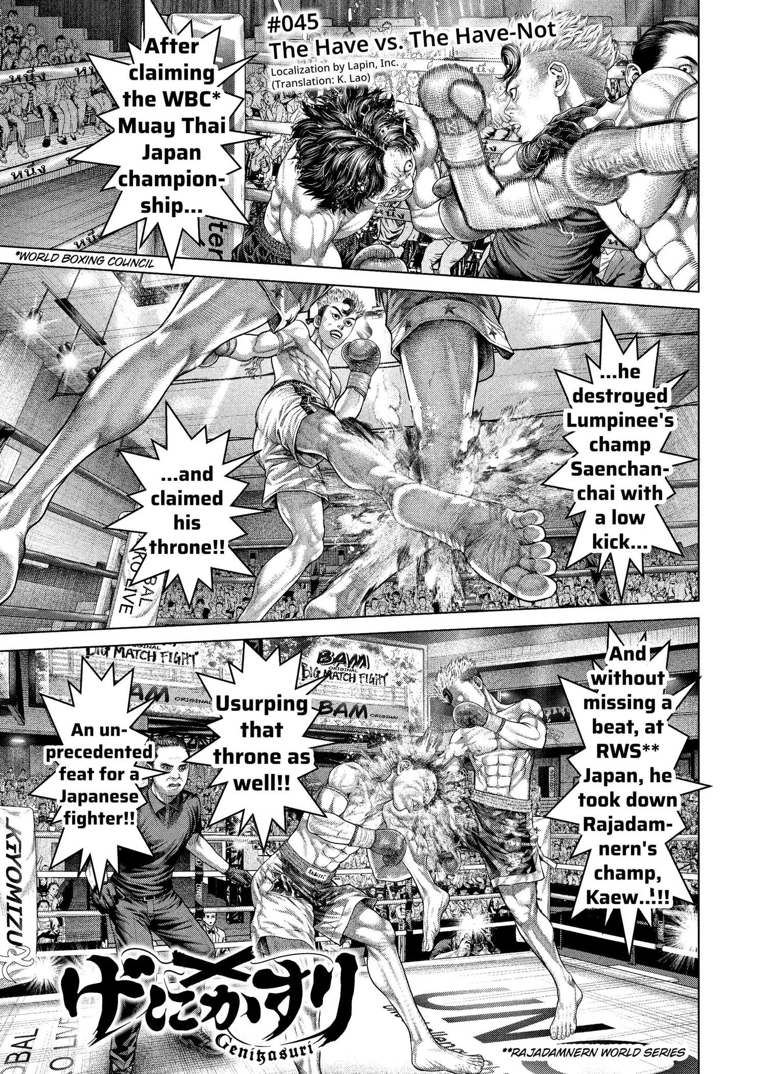 Genikasuri Chapter 45 page 1