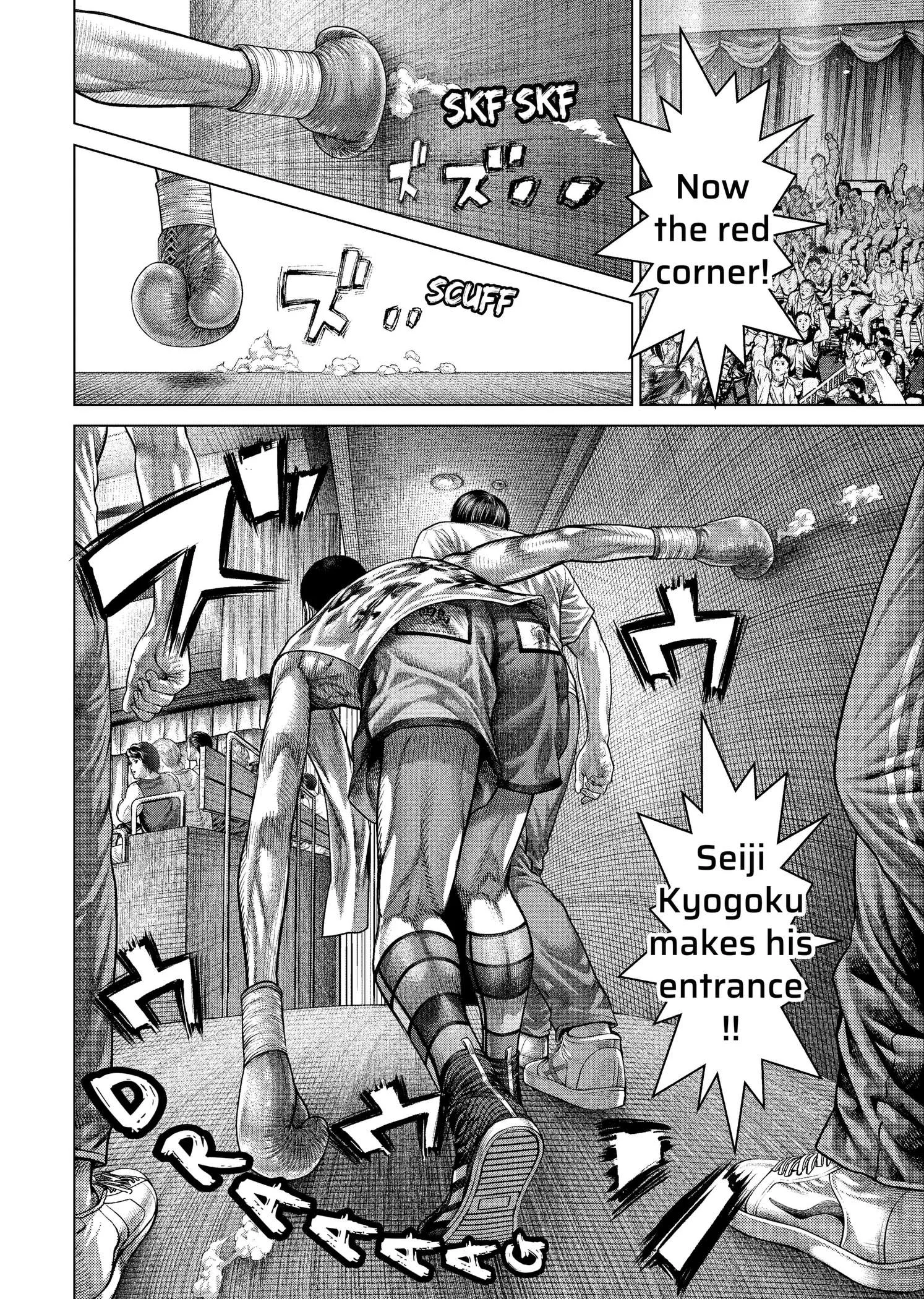 Genikasuri Chapter 45 page 6