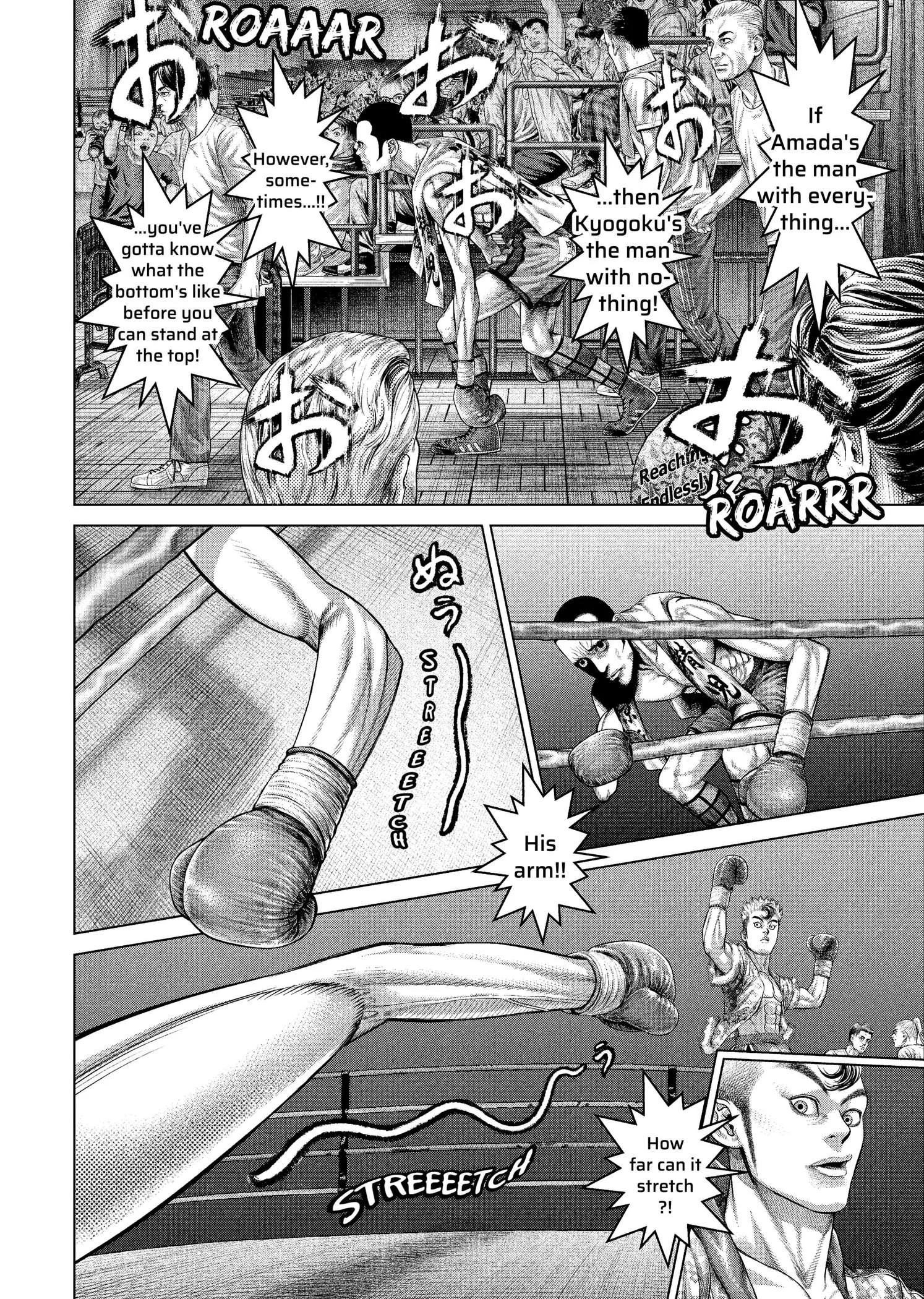 Genikasuri Chapter 45 page 8