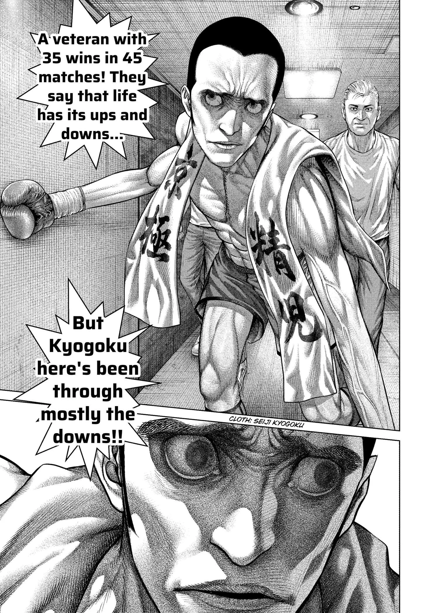 Genikasuri Chapter 45 page 7