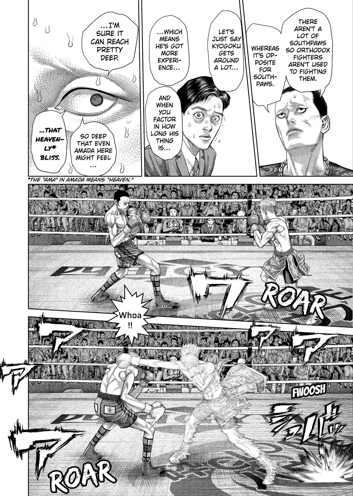 Genikasuri Chapter 45 page 14