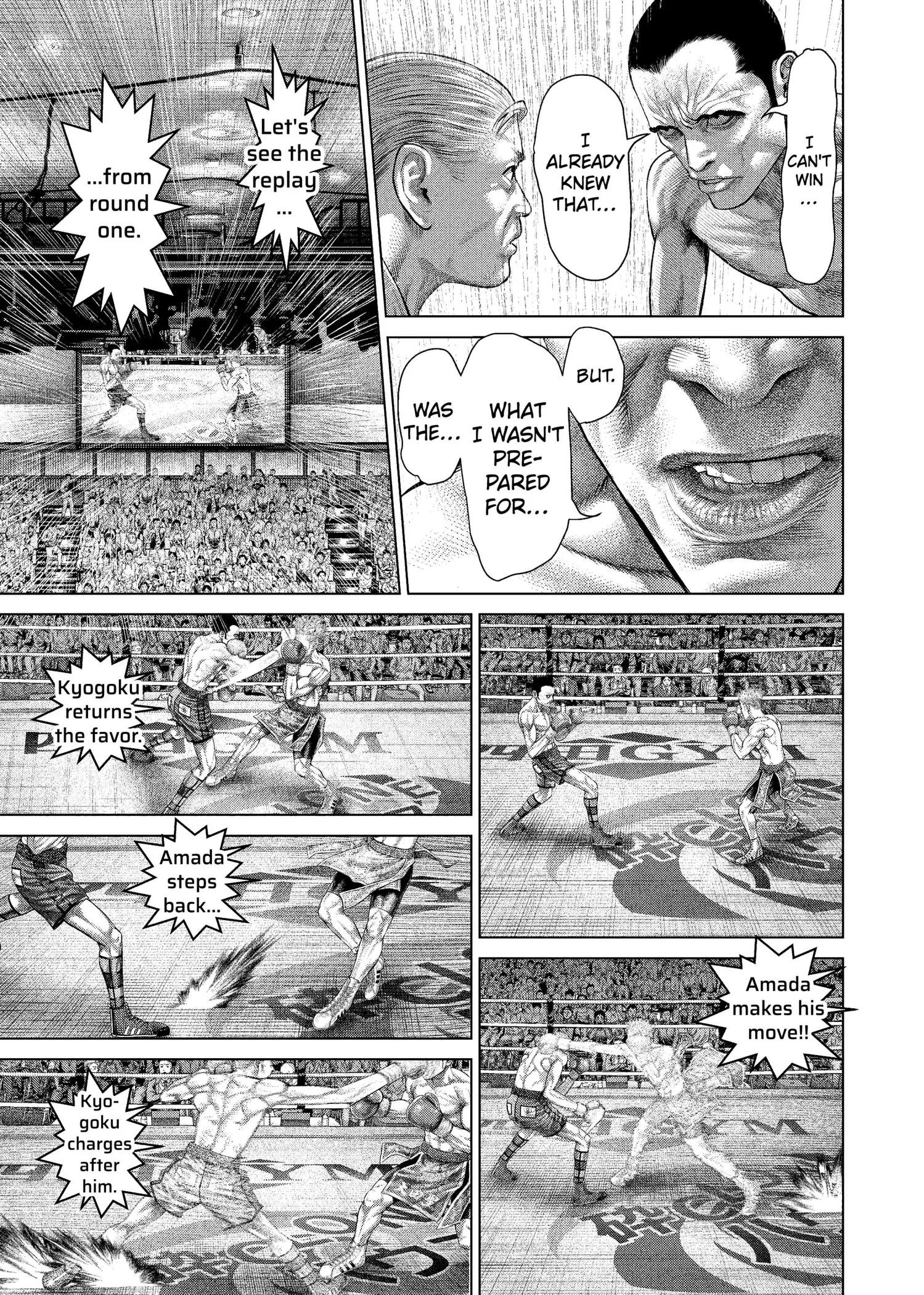 Genikasuri Chapter 46 page 17