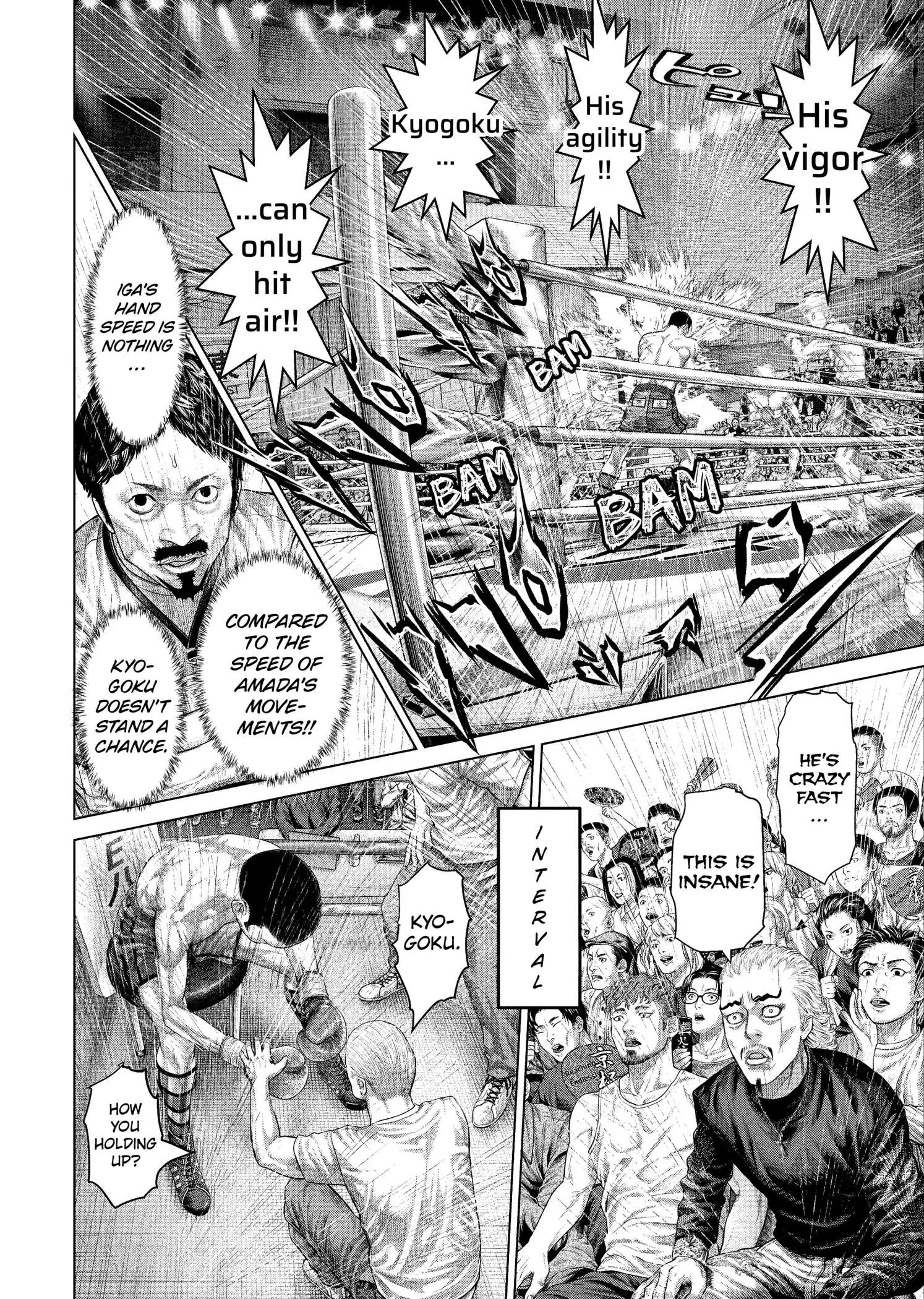 Genikasuri Chapter 46 page 16