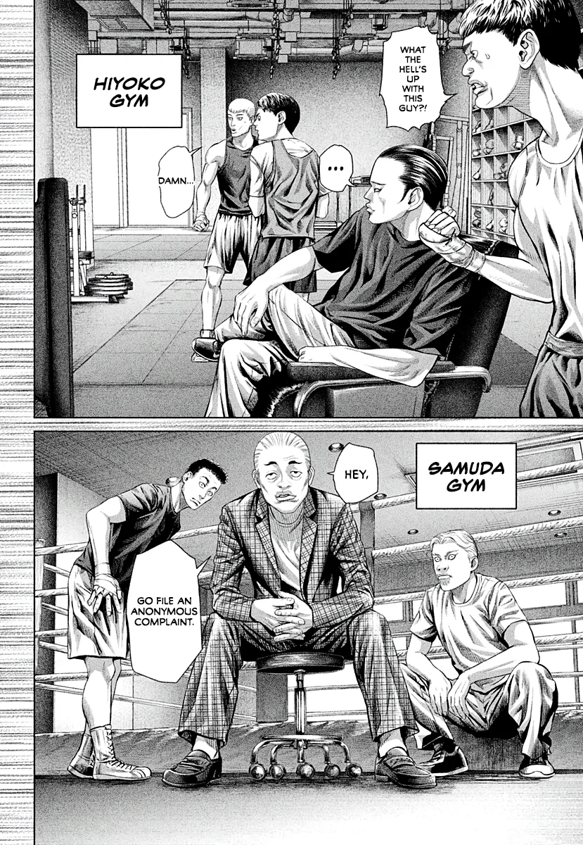 Genikasuri Chapter 5 page 4
