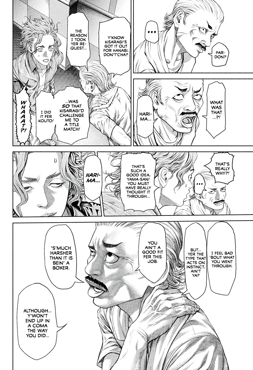 Genikasuri Chapter 5 page 12