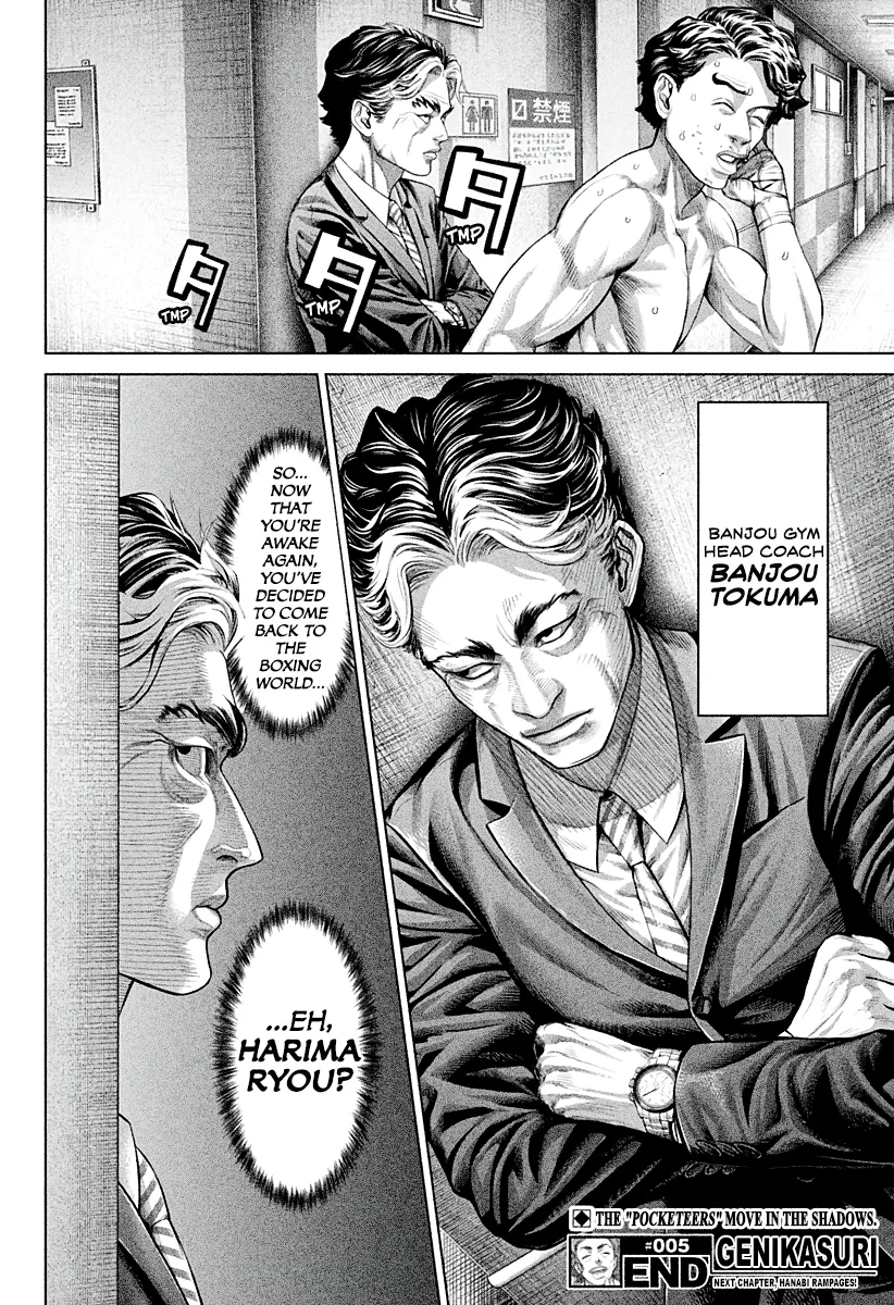 Genikasuri Chapter 5 page 15