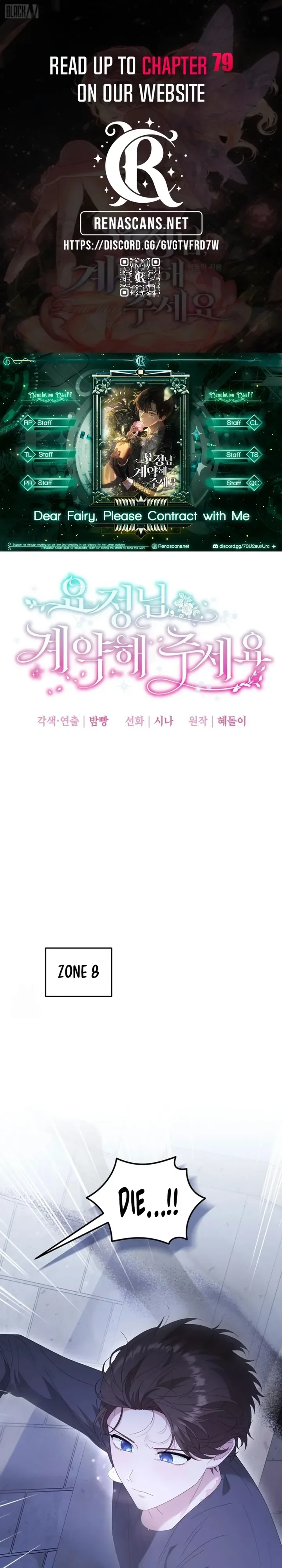Dear Fairy, Please Contract With Me Chapter 72 page 1