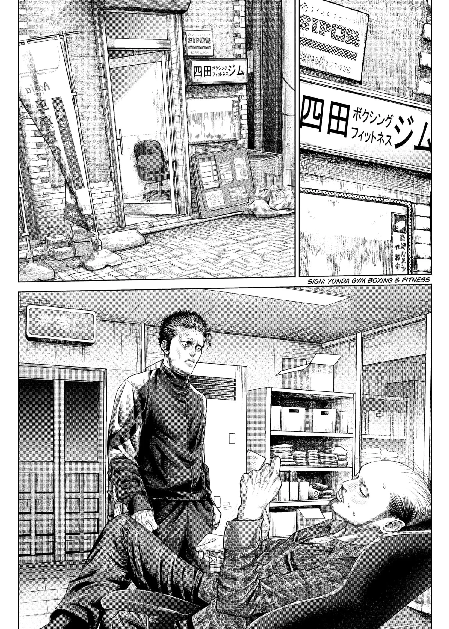 Genikasuri Chapter 18 page 6