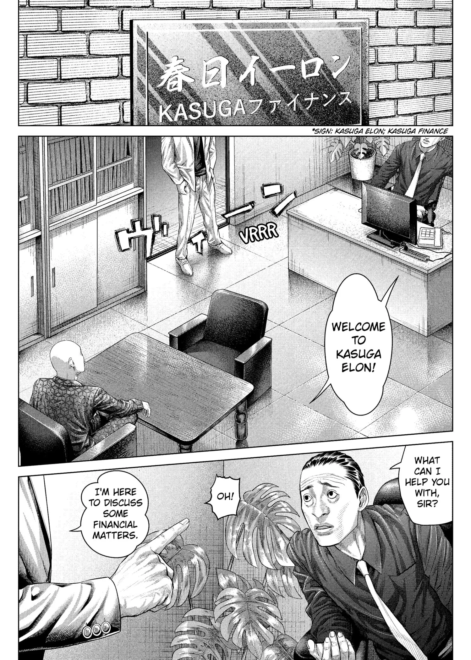 Genikasuri Chapter 18 page 12