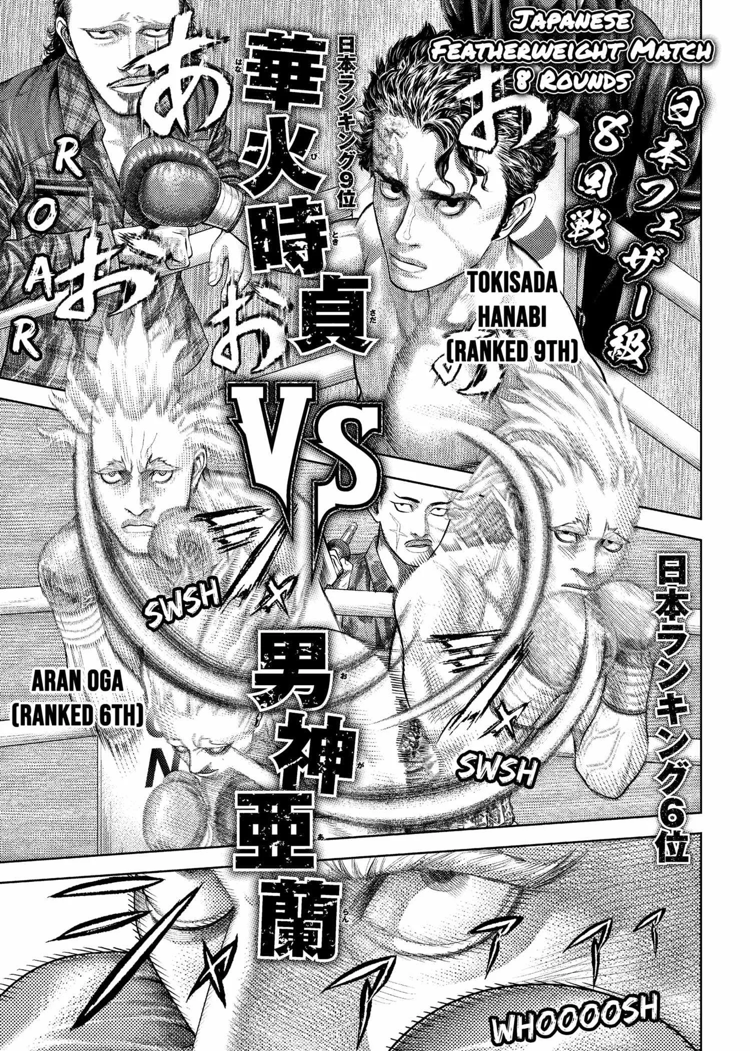 Genikasuri Chapter 21 page 2
