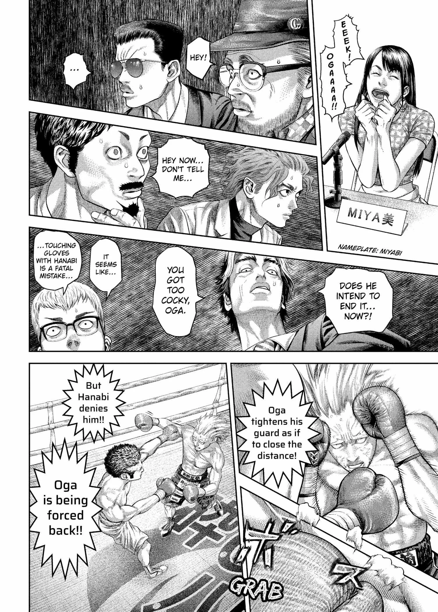 Genikasuri Chapter 21 page 15