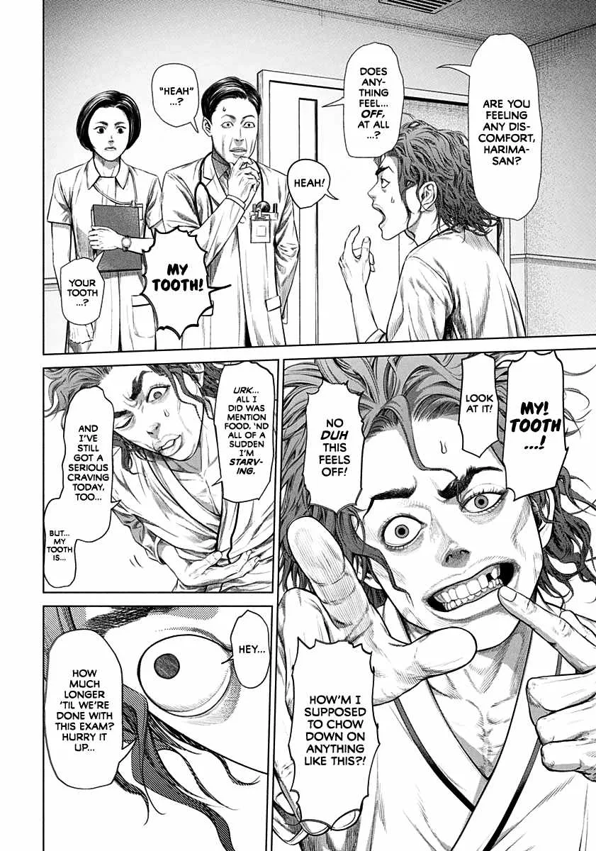 Genikasuri Chapter 1 page 10