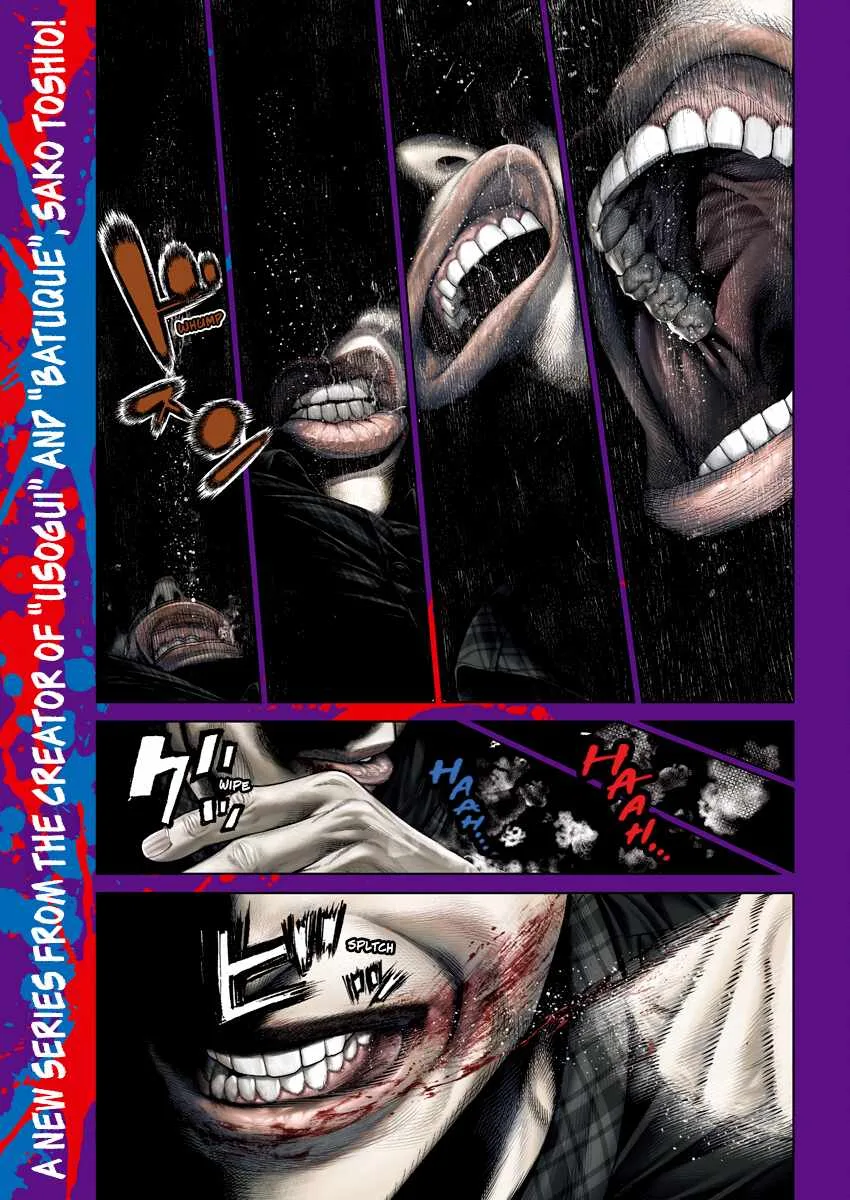 Genikasuri Chapter 1 page 1