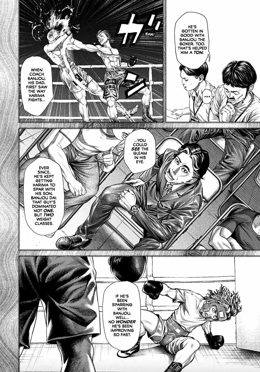 Genikasuri Chapter 1 page 14