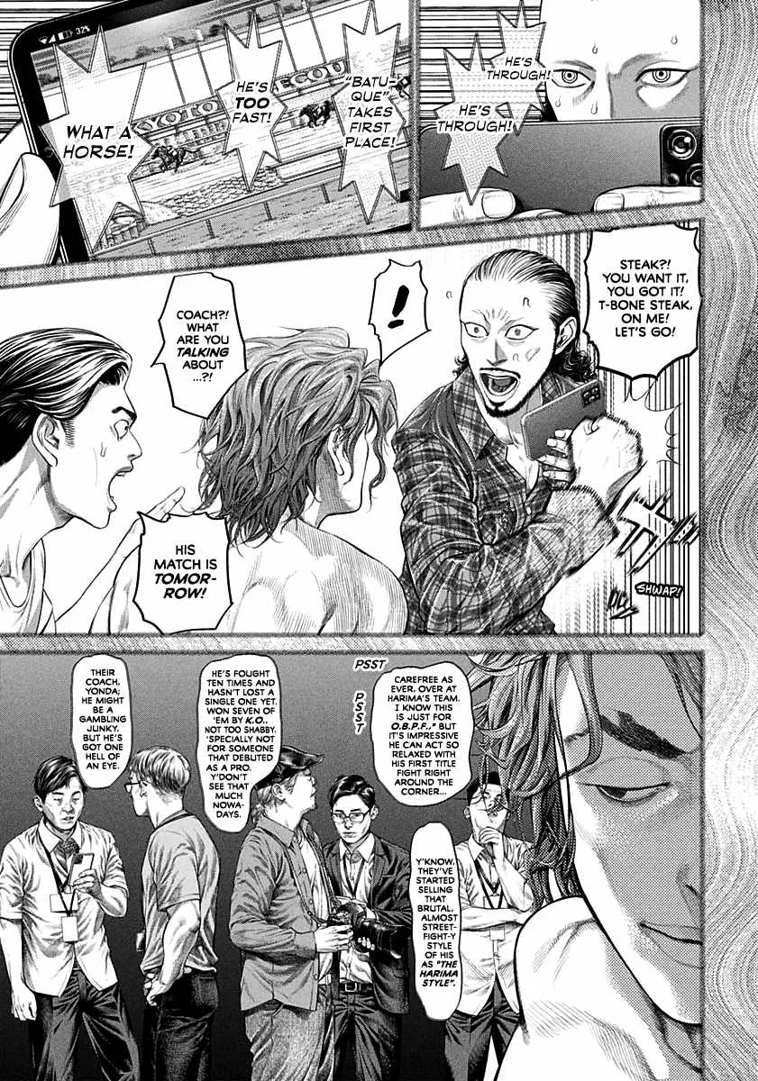 Genikasuri Chapter 1 page 13