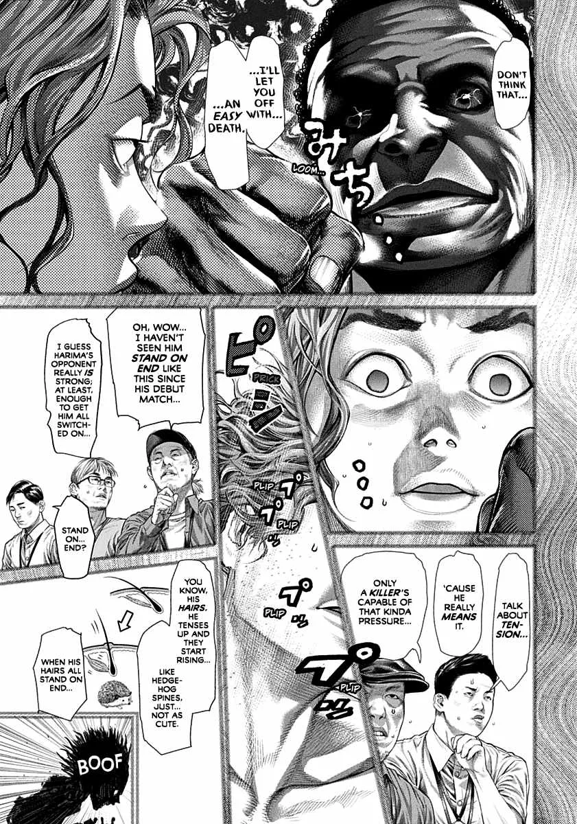 Genikasuri Chapter 1 page 17