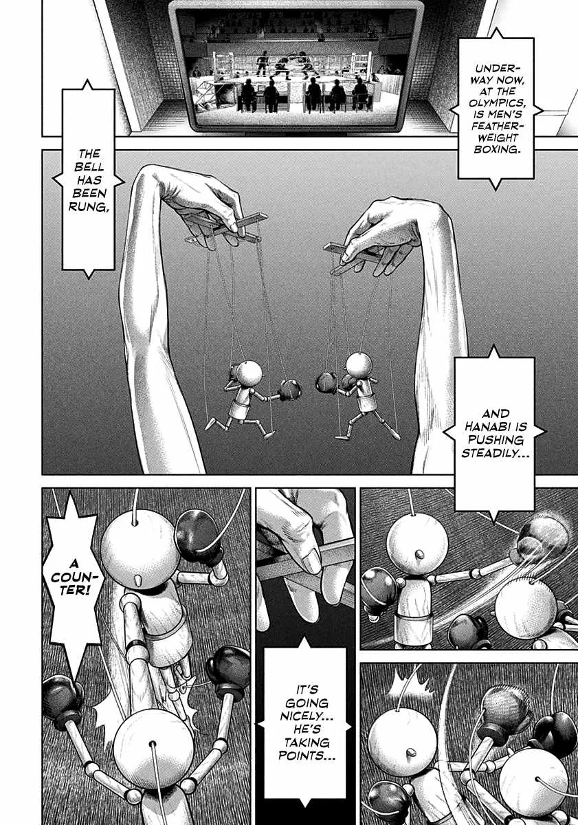 Genikasuri Chapter 1 page 6