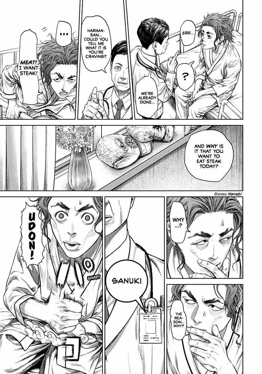 Genikasuri Chapter 1 page 11