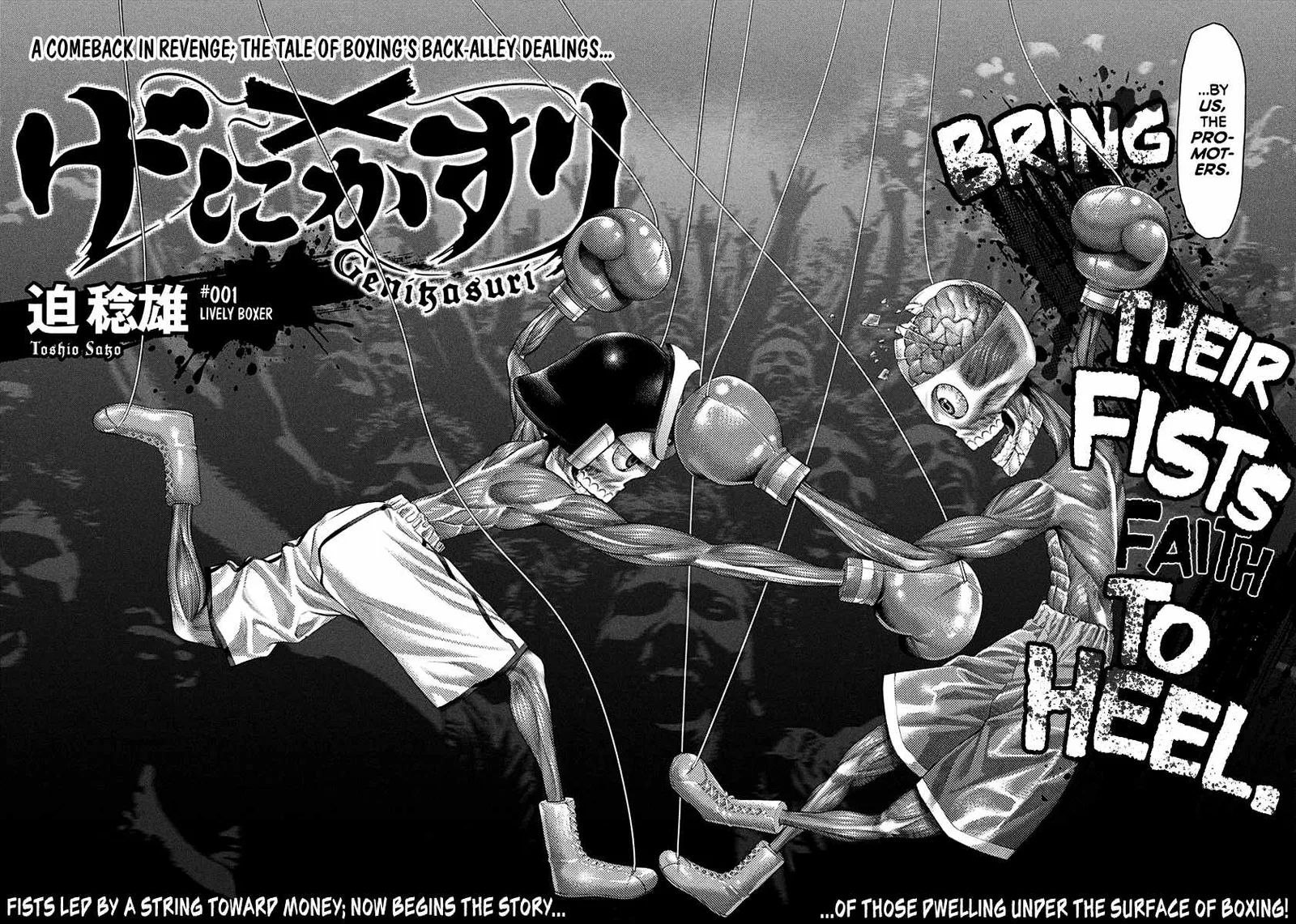 Genikasuri Chapter 1 page 5