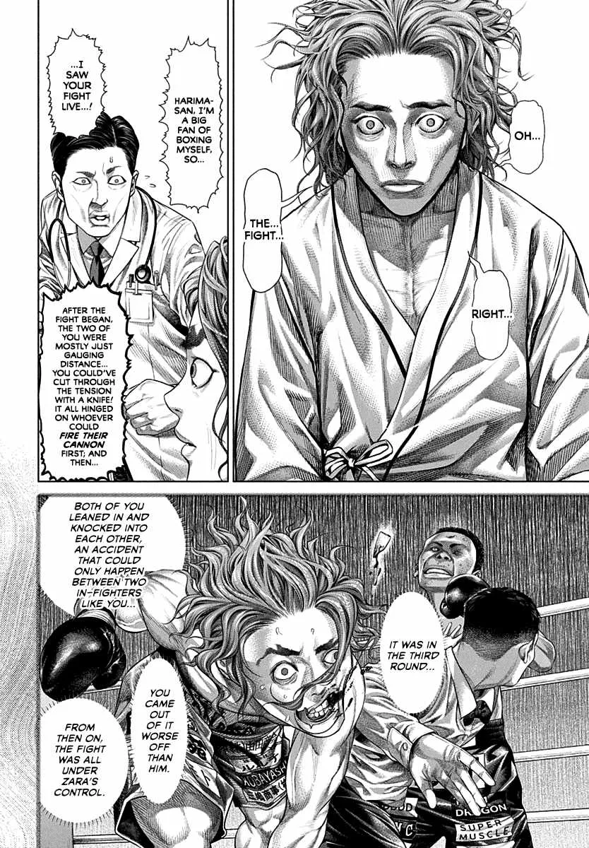 Genikasuri Chapter 1 page 20