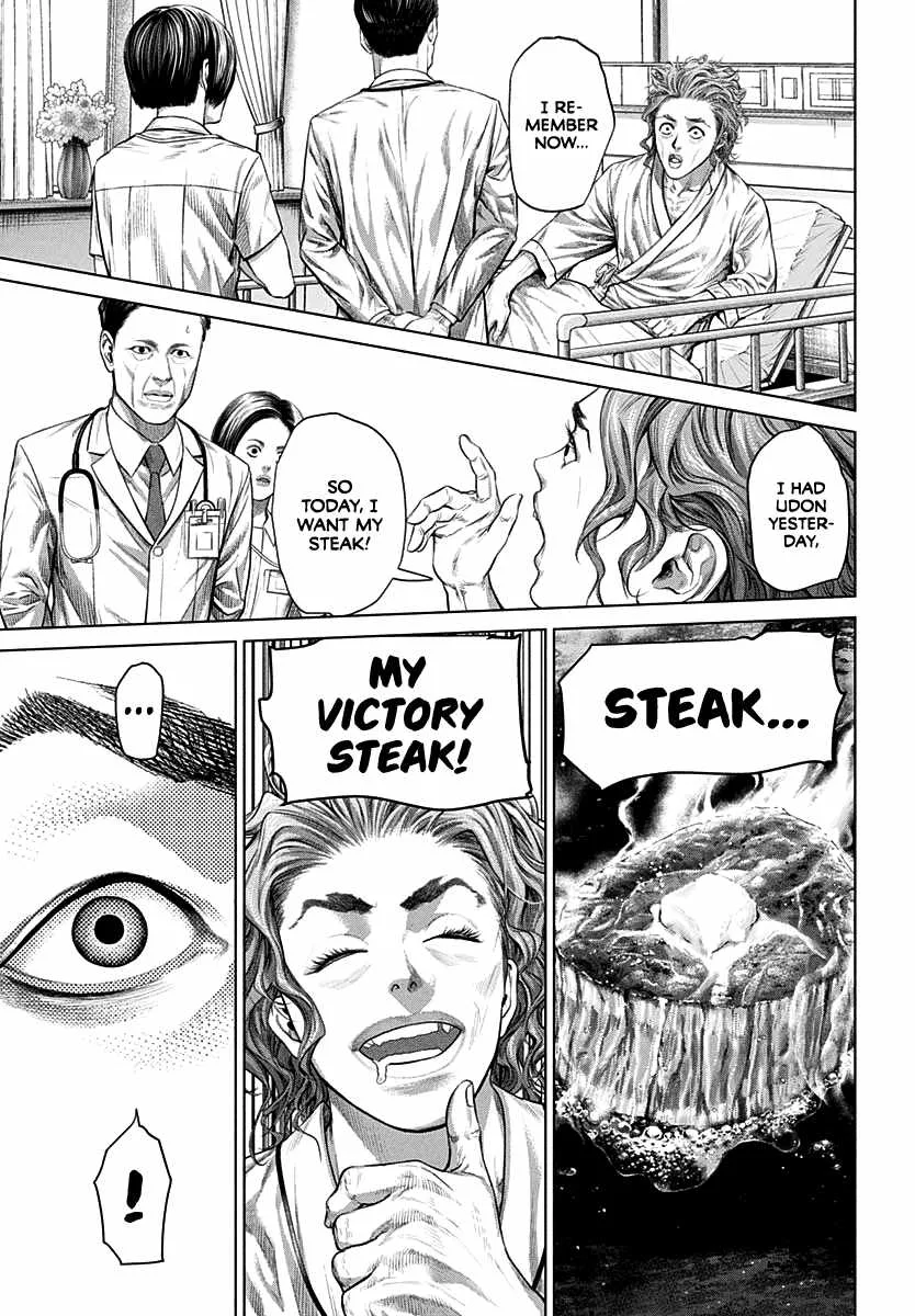 Genikasuri Chapter 1 page 19