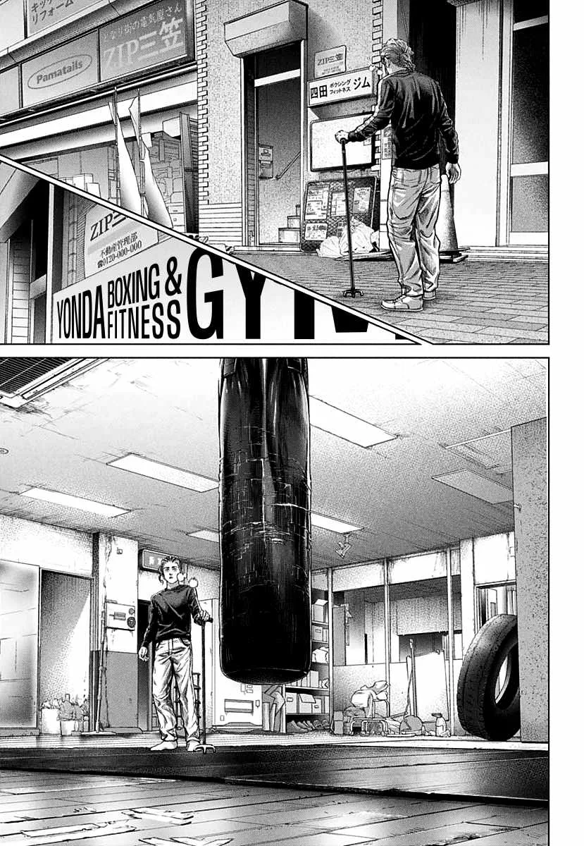 Genikasuri Chapter 1 page 34