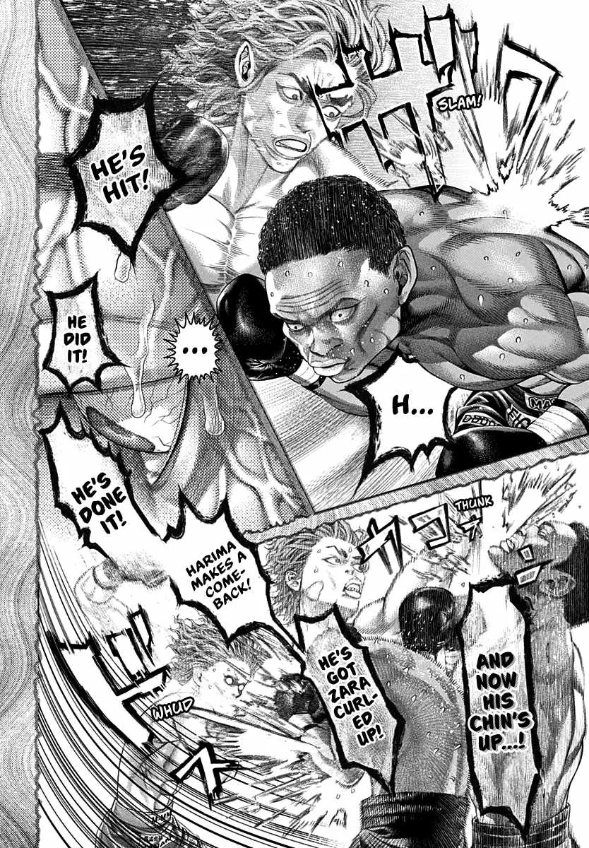 Genikasuri Chapter 1 page 22