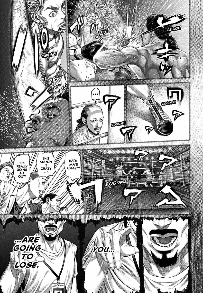 Genikasuri Chapter 1 page 23