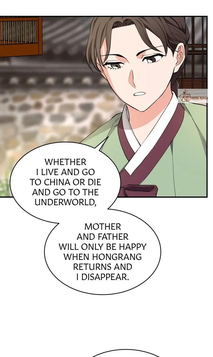 Dear Hong Rang Chapter 7 page 46