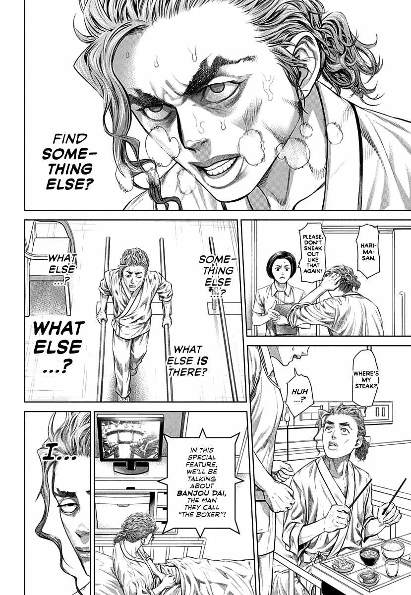 Genikasuri Chapter 1 page 41