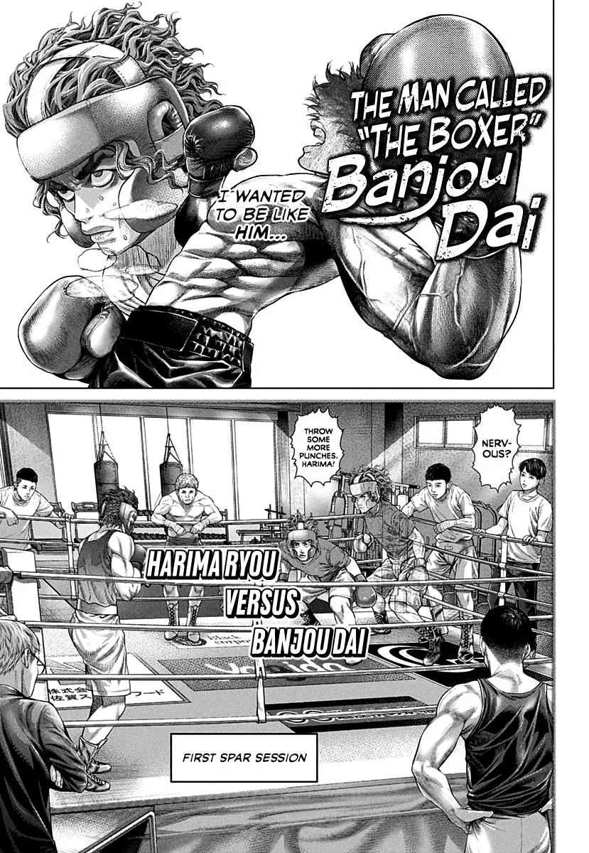Genikasuri Chapter 1 page 42