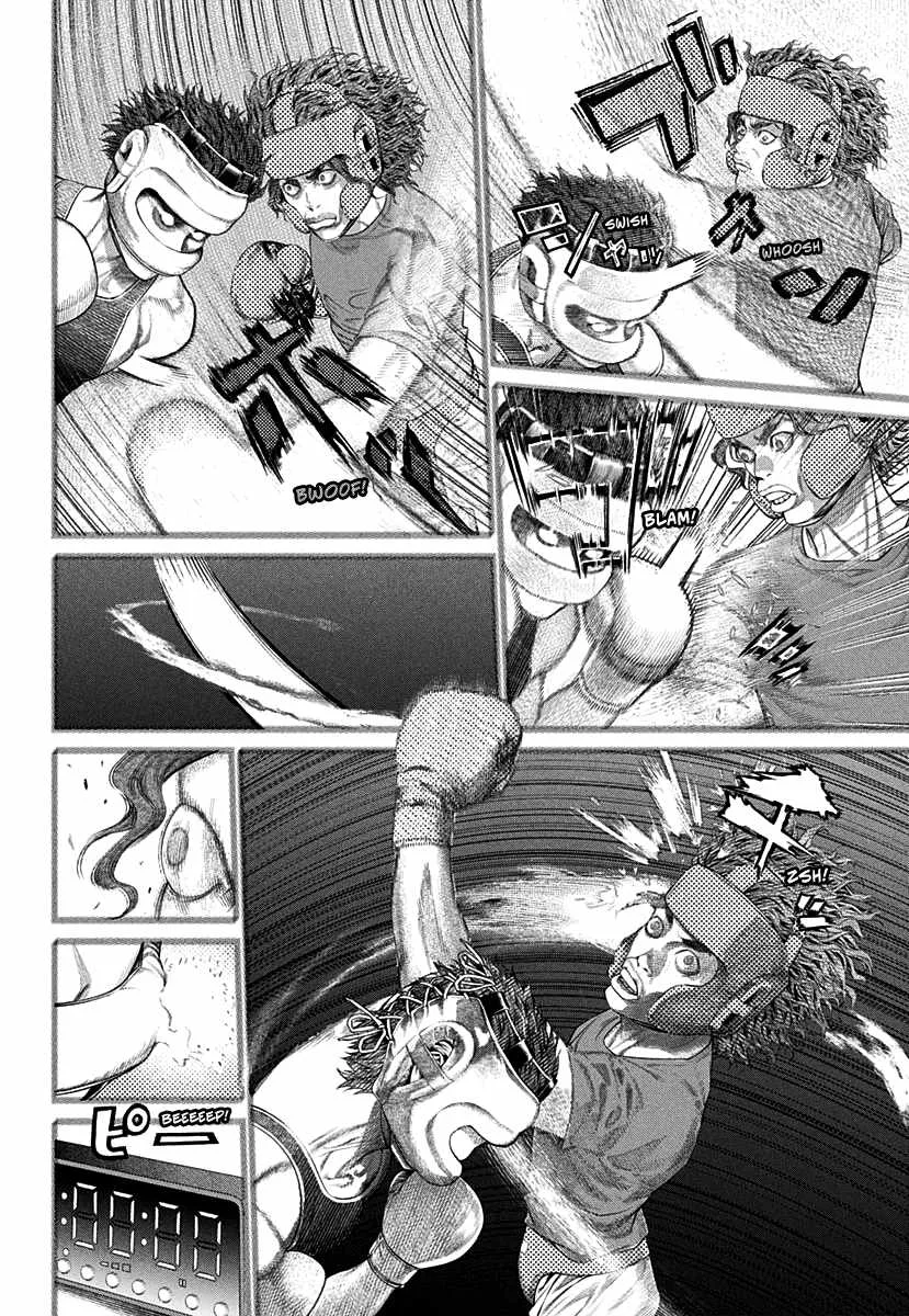 Genikasuri Chapter 1 page 43