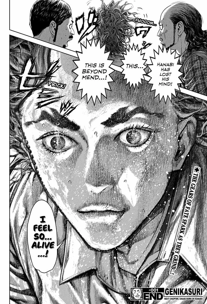 Genikasuri Chapter 1 page 69