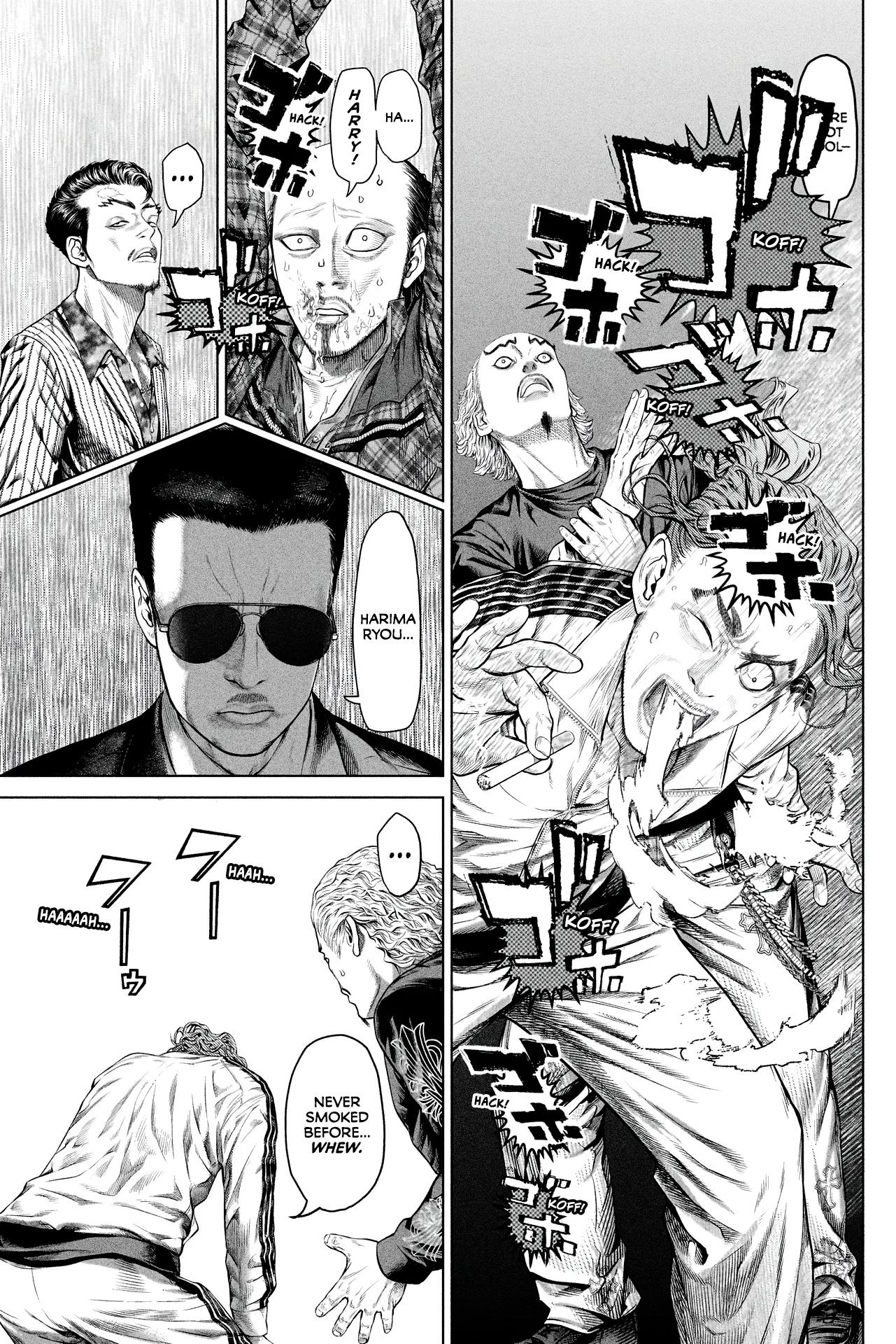 Genikasuri Chapter 12 page 13