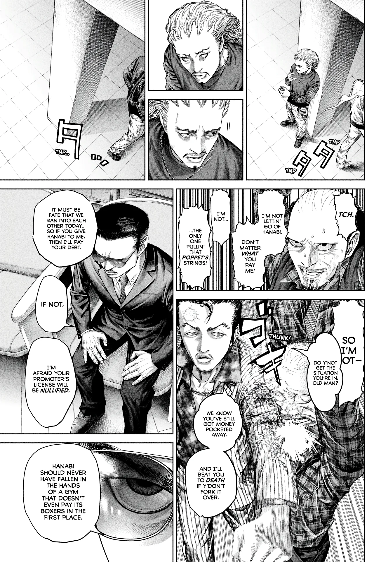Genikasuri Chapter 12 page 11