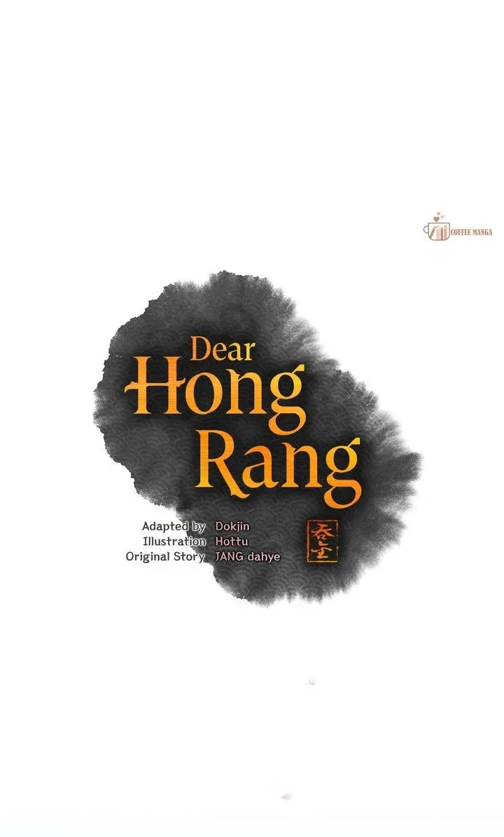 Dear Hong Rang Chapter 11 page 3
