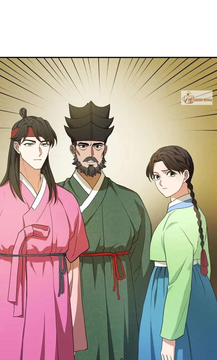 Dear Hong Rang Chapter 10 page 79