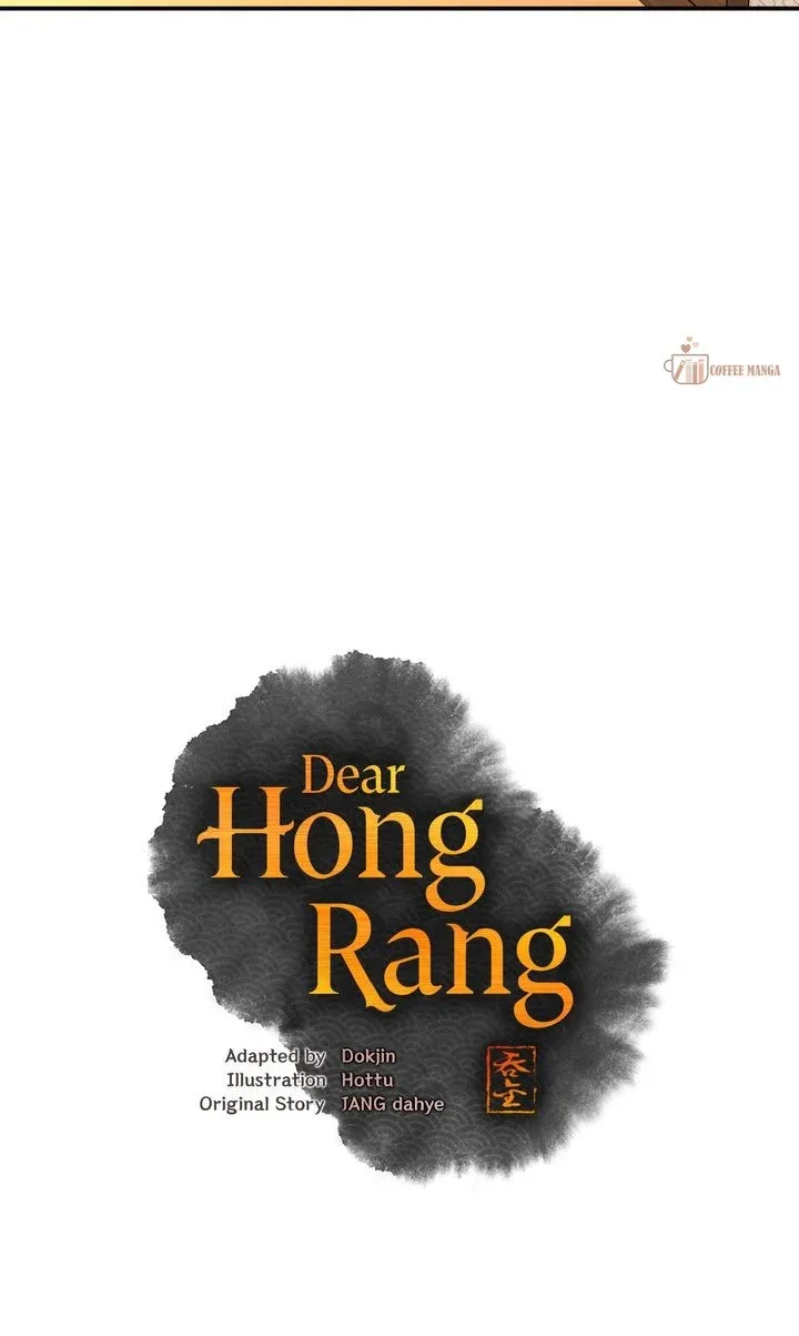 Dear Hong Rang Chapter 25 page 47